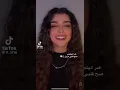 قمر الهاجري صح قلبي