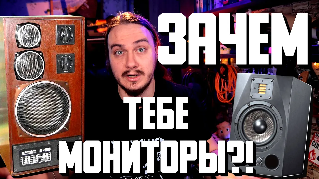 Почему тебе НЕ НУЖНЫ мониторы!