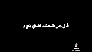 أهوال يوم القيامة    مقطع مؤثر جدا للشيخ سمير مصطفى فك الله أسره دندنها