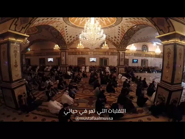 التقلبات التي تمر في حياتي من الغنى إلى الفقر من العافية إلى المرضسماحة الشيخ مصطفى الموسى