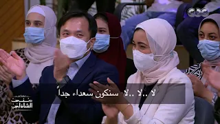 السفير الكوري يفاجئ منى الشاذلي بعزف 3 دقات 