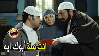 لا بتصلي و لا بتصوم انت من عبدة الشيطان مش هتبطل ضحك من عادل إمام و محمد إمام 