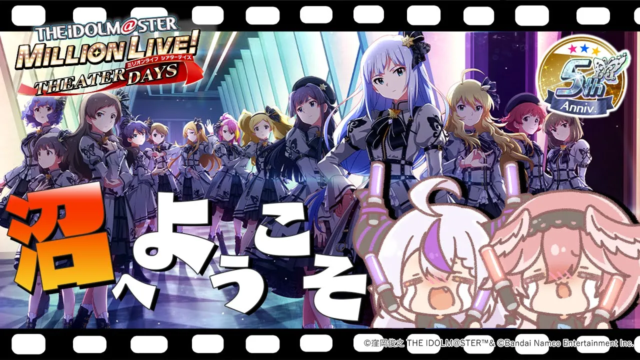 【アイドルマスター ミリオンライブ！ シアターデイズ】先輩Pラプラス先生といくミリシタの沼。【鷹嶺ルイ/ホロライブ】