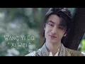 [FMV] Wang Yi Bo (王一博) - Xi Wei (熹微) Lyrics | Legend of Fei OST