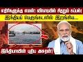 Lagu எதிரிகளுக்கு எமன்! விநாடியில் சிதறும் கப்பல்!இந்தியப் பெருங்கடலில் இறங்கிய இந்தியாவின்