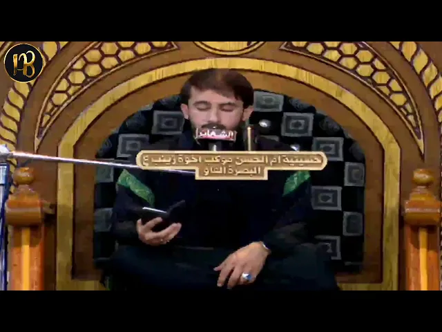 ⁣تلاوة ليلة الرابع عشر من محرم ١٤٤١ / سورة القيامة كاملة على (الطريقتين) القارئ حيدر محسن البزوني