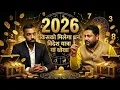 Lagu What Will 2026 Bring? Astrology Predictions on Money, Power \u0026 India's future || ft. Ankit Tyagi PE45