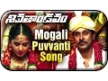 Siva Thandavam Full Songs | Mogali Puvvanti song | Vikram | Anushka | Amy Jackson