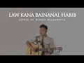 Lagu Law Kana Bainanal Habib Cover by Ridho Muhammad