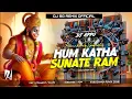 Download Lagu Hum Katha Sunate Hai Ram ( Sound Check Mix ) DJ APPU / #ponkoj_roy #vairal #1million #dj #1millionv