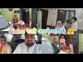 कितने दिन आई निशु मायके मे रुकने 🤔#familyvlog #rohitnishudahiyavlog 