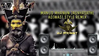 aaj nahi udyala maraych adiwasi style remix dj roheet download link in description 