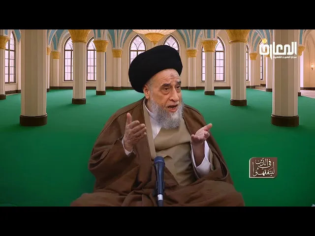 ⁣رأي السيد الخوئي في أسانيد تفسير القمي و كتاب كامل الزيارات - السيد صباح شبر 