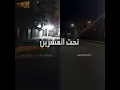 Ta7t El 20