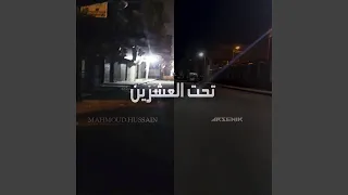            دندنها