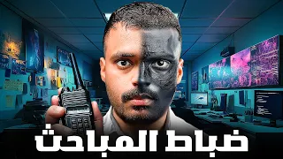 قصة مطاردة ضباط المباحث مع زعيم التهريب 