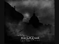 Be'lakor - Paths