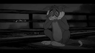 انت زعلان مني بطئ                    دندنها