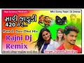 Download Lagu Desi Dhol Mix Song Laduu 420