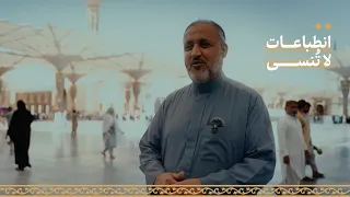 العمرة بعيون ضيوف الرحمن