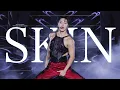 Download Lagu 250721 ATEEZ IN YOUR FANTASY in Orlando Day 1 “Skin” SEONGHWA 성화 solo fancam 직캠