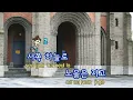 [TJ노래방] 서쪽하늘 - 울랄라세션 / TJ Karaoke