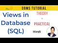 Views in dbms in hindi View table in sql Create view sql server