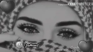 حلوة ياام عيون وساع   حالات واتس اب   من تصميمي    دندنها