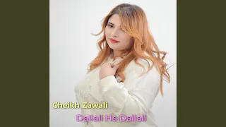                    دندنها