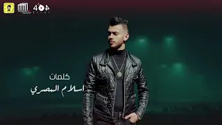 مهرجان  باعوني    شق الشقايق   محمود معتمد وعلي قدورة   توزيع شيندي وخليل   البوم سلطان الشن      دندنها