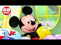 Lagu LA CASA DE MICKEY MOUSE +: La MEGA recopilación de Mickey y sus amigos 💖 | @DisneyJuniorES