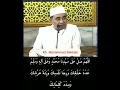 Download Lagu Membaca Satu kali ini nilainya sama dengan seharian Sholawat biasa || Guru Bakhiet