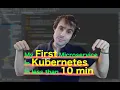 Build you Spring Boot Microservice with Kubernetes in 10 minutes Microservices