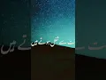 Download Lagu Surah Al Muzammil|Quran | |Beautiful voice |Recitation |relaxing sound|viral |YouTube |Islam #quran