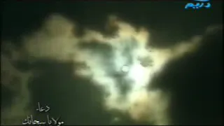 مولاي سبحانك مصطفي قمر 