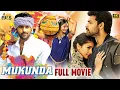 Lagu Varun Tej's Mukunda Full Movie 4K | Varun Tej | Pooja Hegde | Rao Ramesh | Malayalam Dubbed