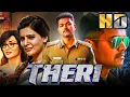 Lagu थेरी (HD) - थलपति विजय की धमाकेदार एक्शन थ्रिलर मूवी इन हिंदी l समांथा,एमी जैक्सन l Theri Full Movie