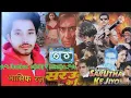 Download Lagu mujhko maar gaya tera thumka (Dj *¯ mix³¯*Aasif)♡G remix