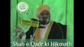 shab e qadr ki hikmath by aftab e khitabat allama waqar pasha qibla