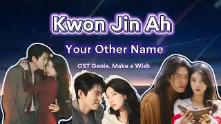 kwon jin ah your other name ost genie make a wish lirik terjemahan