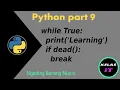 while loop di python Belajar Looping di python Python part 9