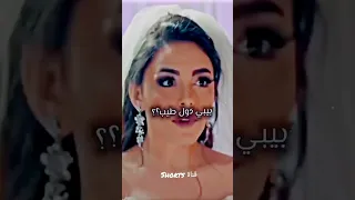 ليلة الدخله والعروسه مكسوفه حالات واتس اب مضحكه 2022  ليلة الدخله والعروسه مكسوفه حالات واتس اب مضحكه 2022