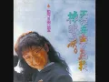 陶晶瑩 & 張雨生 - 你是我真心的執著 / You Are My Sincere Persistence (by Matilda Tao & Tom Chang)
