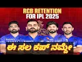 Download Lagu RCB New Song in Kannada | Kannada New Song #rcb