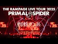 Lagu THE RAMPAGE / 蜘蛛の糸 (LIVE TOUR 2025 \