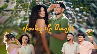 Gevorg Mkrtchyan - Punj Me Caxik