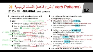 الصف العاشر انجليزي كتاب التمارين صفحه 15 المنهاج الجديد Jordan High Note الفصل الاول Work Book  الصف العاشر انجليزي كتاب التمارين صفحه 15 المنهاج الجديد Jordan High Note الفصل الاول Work Book
