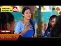 Download Lagu Anandha Ragam - Promo | 04 July 2025 | Tamil Serial | Sun TV