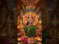 Download Lagu Siddhi Laxmi stotram _rajalaksmee Sanjay
