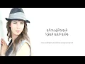 شيخ الشباب - نانسي عجرم | Sheikh El Shabab - Nancy Ajram 